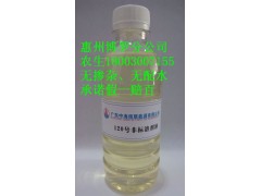 供应惠州D100环保溶剂油脱硫脱芳溶剂油无掺杂、无配水图3