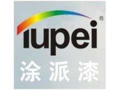 全球十大品牌漆-涂派乳胶漆-涂派漆招商图3