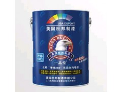 十大品牌乳胶漆-美国杜邦乳胶漆诚招吉林省长春市经销商加盟图3