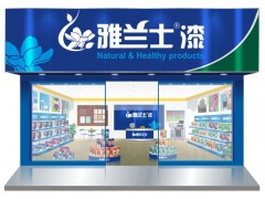 中国十大品牌油漆涂料  内外墙涂料著名品牌诚招经销代理图2