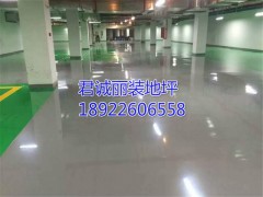 君诚丽装专业地下停车场耐磨防滑地坪漆和防滑坡道施工图3