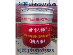 防火防腐涂料图2