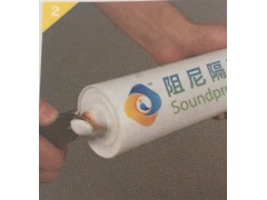 隔声板用隔声胶图2