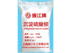 沉淀硫酸钡图2