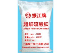 超细硫酸钡图2
