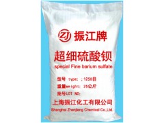 超细硫酸钡图3