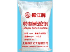 特制硫酸钡图3