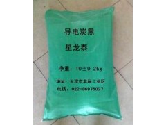 供应导电炭黑 超导电炭黑 特导电碳黑 粉状炭黑 颗粒碳黑图2
