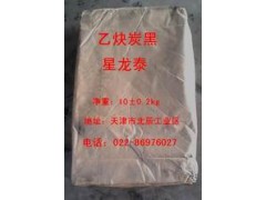 乙炔炭黑 涂料用乙炔炭黑 锂电池专用乙炔炭黑 防静电乙炔炭黑图2