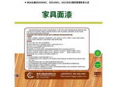 兴国环保水性实木家具漆高透明清漆聚氨酯木器漆耐磨面漆图2
