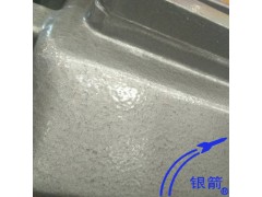 锤纹漆专用铝银浆山东银箭铝银浆厂家专供图3