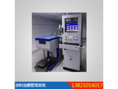 涂料自动调配系统 自动调色机 涂料自动配色系统图2