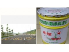 桂林桶装标志漆反光油漆出厂价图2