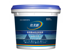 供应户外泳池专用涂料厂家图3