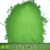 环氧地坪绿色无机颜料氧化铬绿 99%三氧化二铬粉末