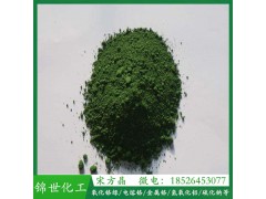 翻晒耐磨涂料用氧化铬绿 绿色颜料三氧化二铬图2