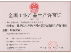 厂家直销光触媒 新房除加除异味原材料纳米二氧化钛5nn粒径图2