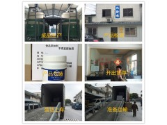 厂家直销光触媒 新房除加除异味原材料纳米二氧化钛5nn粒径图3