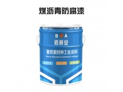 山东柒邦佰丽安漆产品环氧富锌底漆性能和用途说明书图3