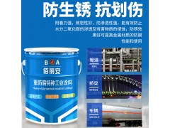 柒邦环保科技公司产品无机富锌防腐底漆使用说明书图2