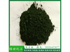 氧化铬绿超细级 GN级氧化铬绿 99%三氧化二铬图2