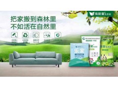 生态硅藻泥招商加盟图2