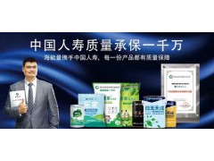 海能量.生态硅藻泥代理加盟图3