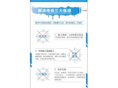 海能量生态泥_硅藻泥的升级产品图3