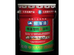 柳州市环保油漆图2