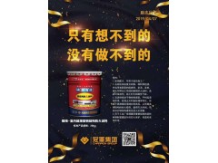 柳州市环保油漆图3