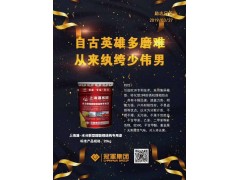 柳州水性工业油漆图2