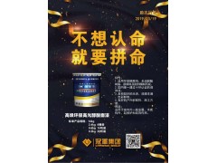 柳州水性工业油漆图3
