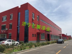 济宁环氧无毒防腐漆等厂家批发零售图3