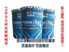 山东济宁氯化橡胶防腐漆厂家 价格 可选色图1