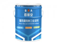 山东济宁丙烯酸聚硅氧烷涂料厂家 价格图3