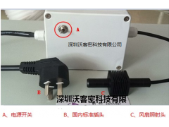 UV固化UV LED点光源价格UVLED点光源厂家图3