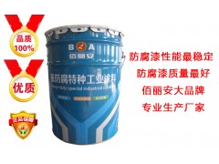 耐湿防腐 中间涂层用什么漆 环氧云铁中间漆厂家价格图3