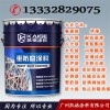 广州凯格涂料 医疗器械丙烯酸磁漆 耐候性好 防腐油漆