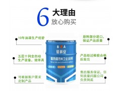 山东济宁亿展佰丽安机械用漆丙烯酸聚氨酯漆厂家直销批发图2