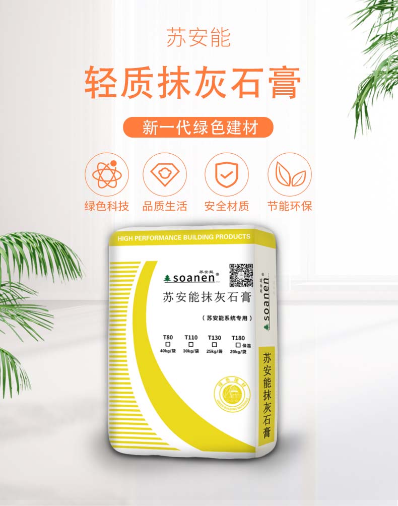 详情_01