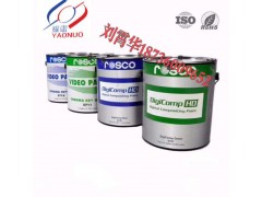 高清5750蓝色影视抠像漆图2