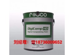 高清5750蓝色影视抠像漆图3