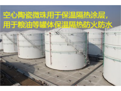 空心陶瓷微珠用于保温隔热涂料图3