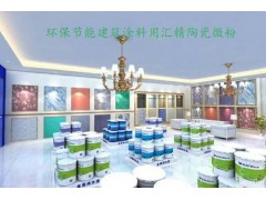 陶瓷微粉--代替钛白粉 提高耐候 防腐防水性能图3