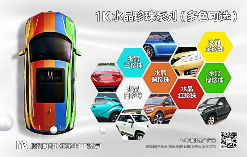 微信图片_20210417151200