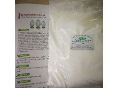 超高活性纳米二氧化钛--光触媒原料图3