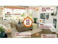 HG超高活性纳米二氧化钛-纳米光触媒原料图2