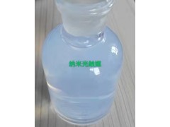 HG超高活性纳米二氧化钛-纳米光触媒原料图3