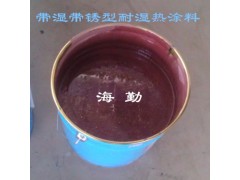 带湿带锈型耐湿热防腐蚀涂料图3